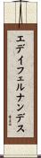Eddie Fernandez Scroll