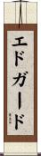 Edgard Scroll
