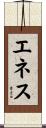 Enez Scroll