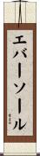 Eversole Scroll