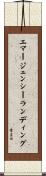 エマージェンシー・ランディング Scroll