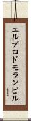 エルブロドモランビル Scroll