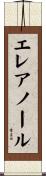 Eleanor Scroll