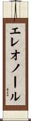 Eleonor Scroll