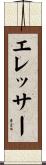Elessar Scroll