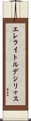 エレライトルデシリャス Scroll