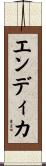 Endika Scroll
