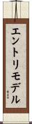 エントリモデル Scroll