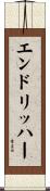 エンドリッハー Scroll