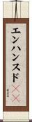 エンハンスドＣＤ Scroll