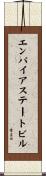 エンパイアステートビル Scroll