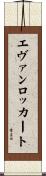 Evan Lockhart Scroll