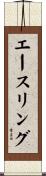 Aisling Scroll