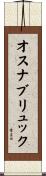 オスナブリュック Scroll