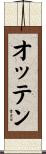 Otten Scroll
