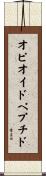 オピオイドペプチド Scroll