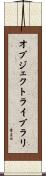 オブジェクトライブラリ Scroll