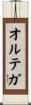 Ortega Scroll