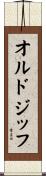 オルドジッフ Scroll