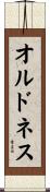 Ordonez Scroll