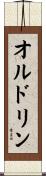Aldrin Scroll