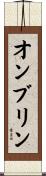 Ombline Scroll