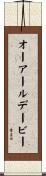 オーアールデービー Scroll
