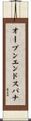 オープンエンド・スパナ Scroll