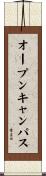 オープンキャンパス Scroll