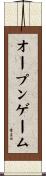 オープンゲーム Scroll