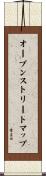 オープンストリートマップ Scroll