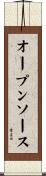 オープンソース Scroll