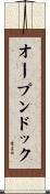 オープンドック Scroll