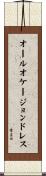 オールオケージョンドレス Scroll