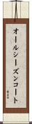 オールシーズンコート Scroll