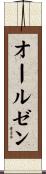 Aldzen Scroll