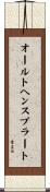 オールトヘンスプラート Scroll