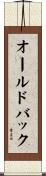 オールドバック Scroll