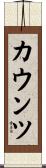 Counts Scroll