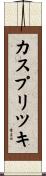 Kasprzycki Scroll
