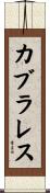 Cabrales Scroll