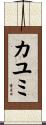 Kayumi Scroll