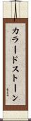 カラード・ストーン Scroll