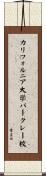 カリフォルニア大学バークレー校 Scroll