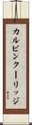 カルビンクーリッジ Scroll