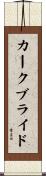 カークブライド Scroll