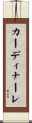 Cardinale Scroll