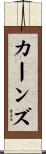 Carnes Scroll