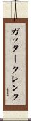 ガッタークレンク Scroll