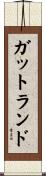 ガットランド Scroll